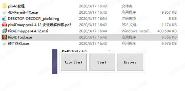 pix4dmapper 4.5