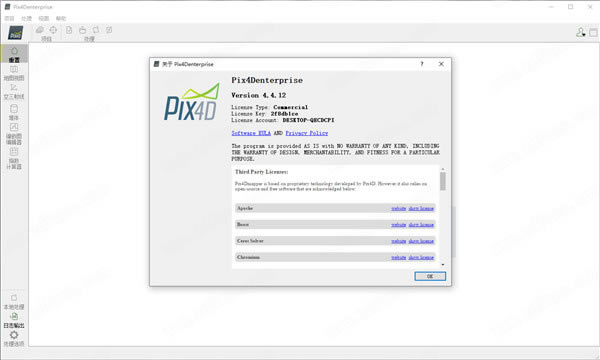 pix4dmapper 4.5