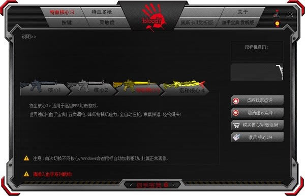 ѪءѪ v2018.01.08 Ϸ