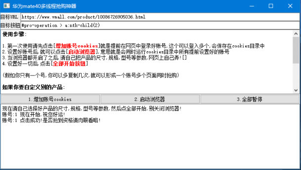 ΪMate40ProṩءΪMate40Pro v1.0 ɫѰ