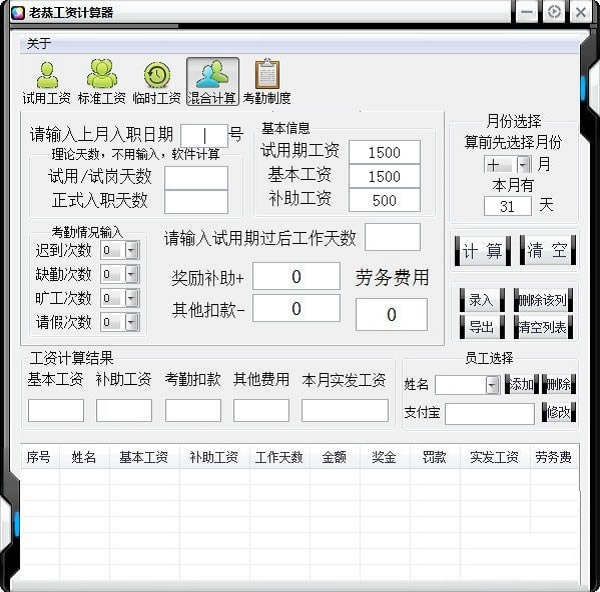 Ϲʼٷ汾ءϹʼ v1.0 Ѱ