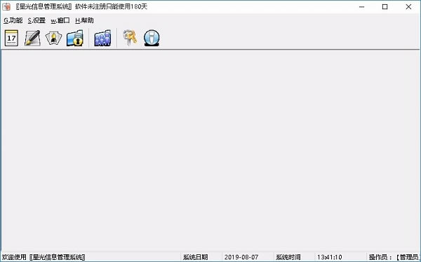 ǹϢϵͳءǹϢϵͳ v0.85 ٷ汾