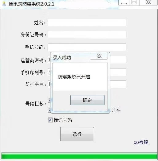 ͨѶ¼ϵͳٷ 4ͼƬ