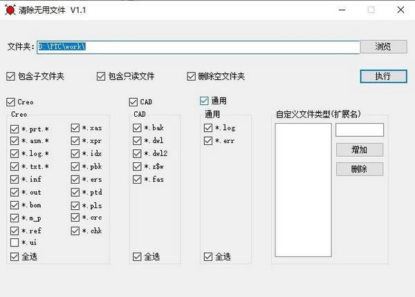 ļءļ v1.2 ٷ汾