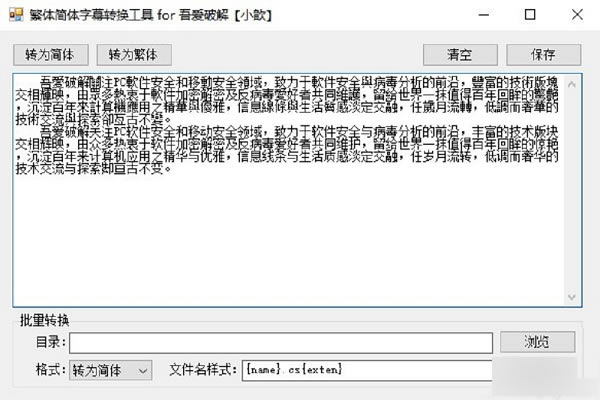 ĻתءĻת v0.3.0.42 ر