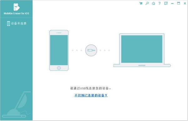 MobiKin Eraser for iOSءMobiKin Eraser for iOS(iOSݲ) v1.2.16 ٷ汾