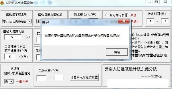 ˷ˮṩء˷ˮ V1.0.1 Ѱ