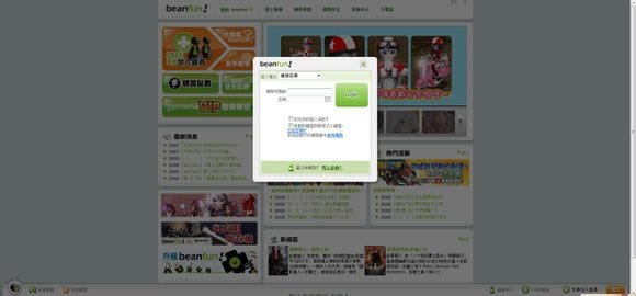BeanfunpcءBeanfun v2.0.93.169 Ѱ