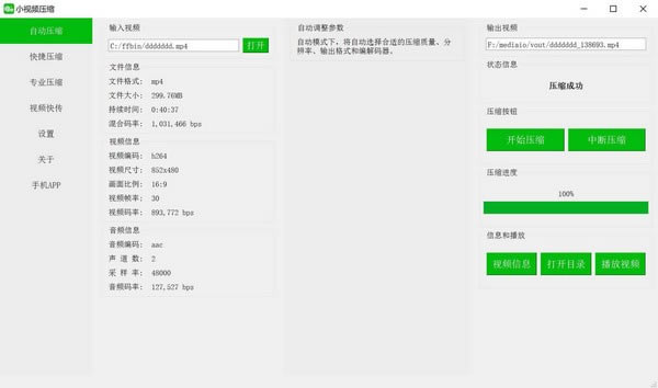 СƵѹṩءСƵѹpc v1.1.3 רҵ