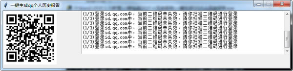 һQQʷʹ÷ͼ1