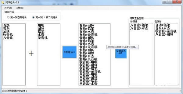 ṩء v3.9 Ѱ