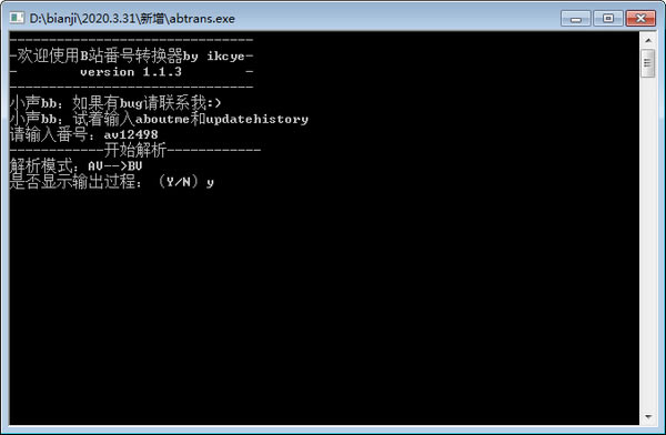 BվתءBվת(abtrans) v1.1.3 ɫ