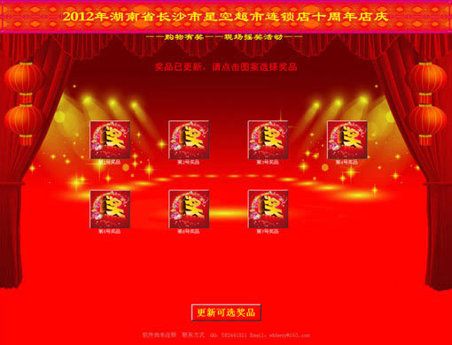 ǳ齱ϵͳءǳ齱ϵͳ v20.04.18 Ѱ