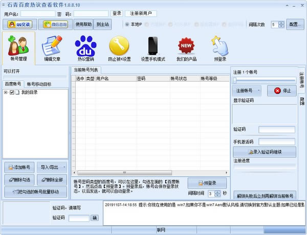 ʯٶ鿴ʯٶ鿴ṩ v1.1.5.1 Ѱ