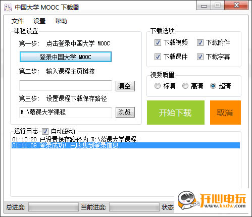 йѧMOOCءйѧMOOC v1.3.1.1 Ѱ