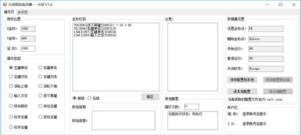 СءС v1.6 ٷ汾