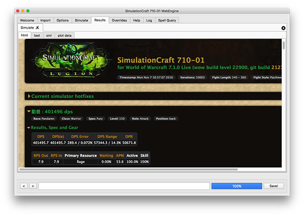 SimcģءħSimcģ(SimulationCraft) v8.2.0.1 ٷİ-ĵ
