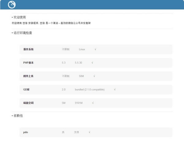 ء(΢ſ) v4.0.5 ٷ汾