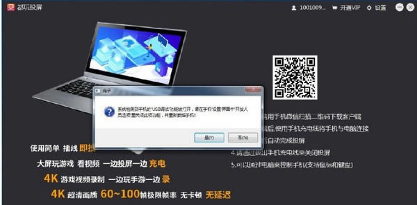 Ͷر桿Ͷ v1.0.0.20 Ѱ