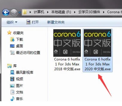 CoronaȾװͼ6