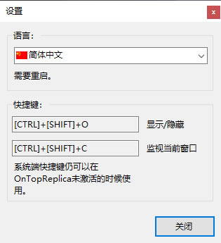 OnTopReplicaİ桿OnTopReplica v3.5.1 ɫ