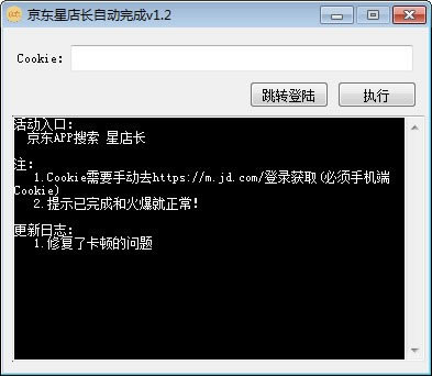 ǵ곤Զءǵ곤Զɹ v1.2 Ѱ