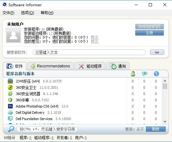 Software InformerءSoftware Informer(⹤) v1.5.1344 ٷ汾