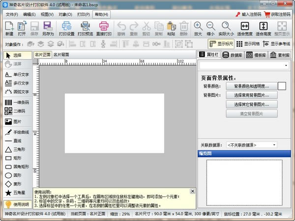 ƬƴӡƬƴӡṩ v4.0.0.270 Ѱ