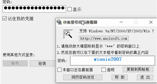 鿴pcءĴ鿴 v1.0 ⰲװ