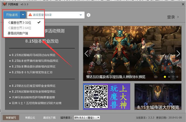 аءаɷ v3.4.1.61508 ٷ°