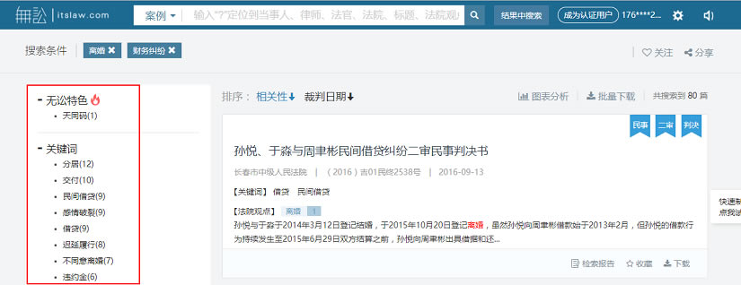 ϰءϵ԰ v9.9.5 ٷѰ-ĵ