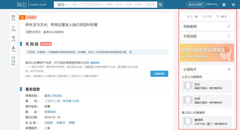 ϰءϵ԰ v9.9.5 ٷѰ-ĵ