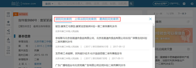 ϰءϵ԰ v9.9.5 ٷѰ-ĵ