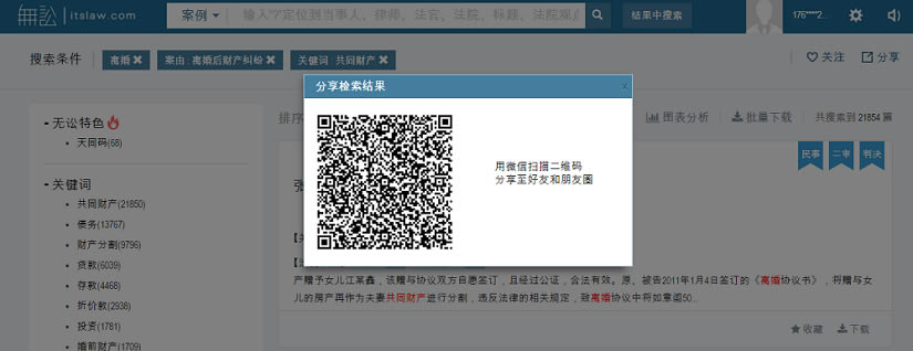 ϰءϵ԰ v9.9.5 ٷѰ-ĵ