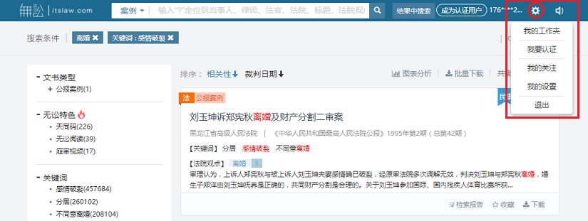 ϰءϵ԰ v9.9.5 ٷѰ-ĵ