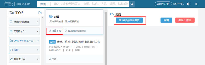 ϰءϵ԰ v9.9.5 ٷѰ-ĵ