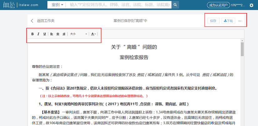 ϰءϵ԰ v9.9.5 ٷѰ-ĵ