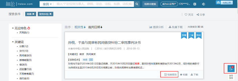 ϰءϵ԰ v9.9.5 ٷѰ-ĵ