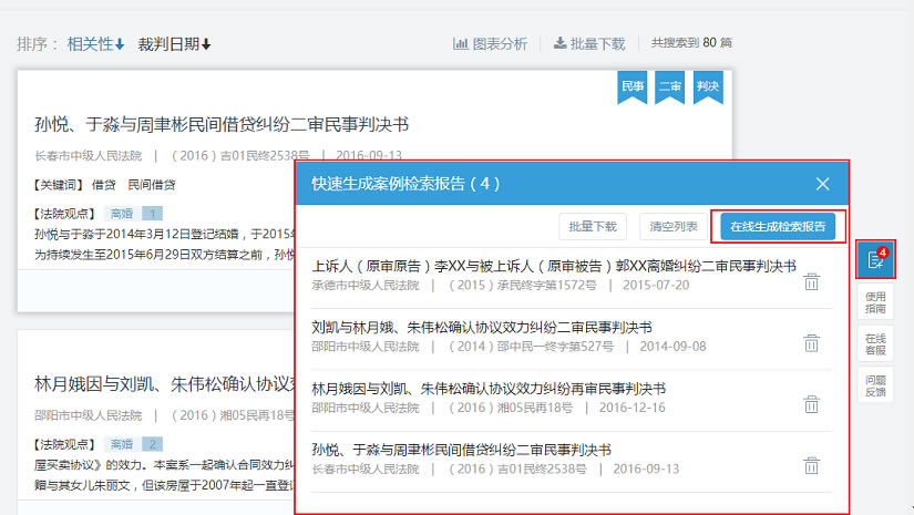 ϰءϵ԰ v9.9.5 ٷѰ-ĵ