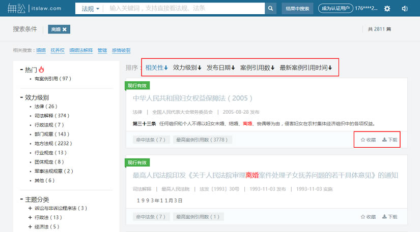 ϰءϵpc v9.9.5 ٷѰ