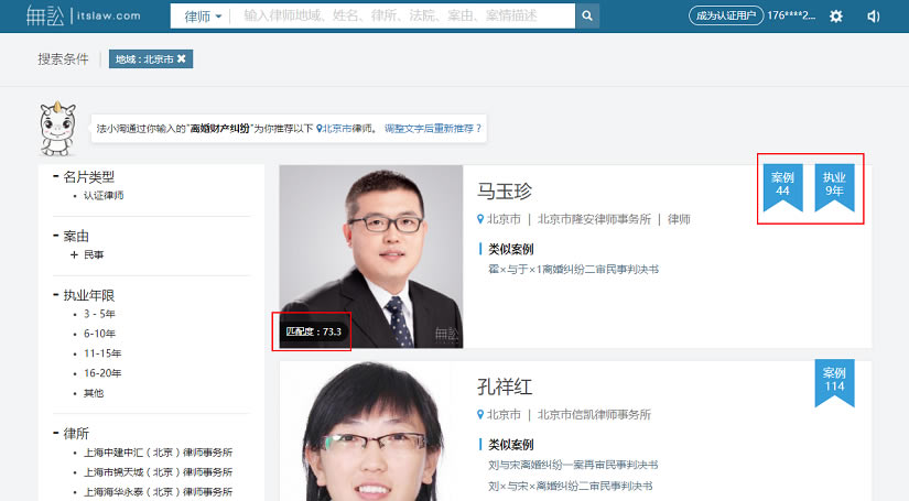 ϰءϵ԰ v9.9.5 ٷѰ-ĵ
