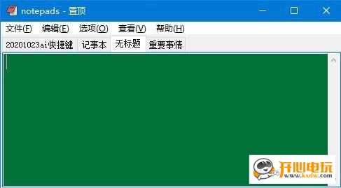 notepadsٷءnotepadsʽ༭ v1.4 Windowsɫ