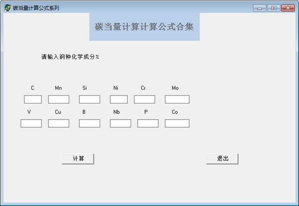 ̼㹫ʽѰء̼㹫ʽ v1.0 Ѱ