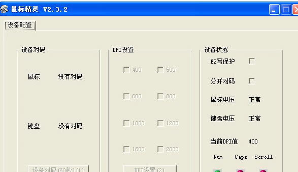 꾫رء꾫pc v2.3.3 ر