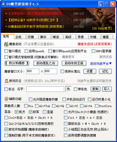 u9ħ޳ءU9ħ޳ v5.0 ɫѰ-վ