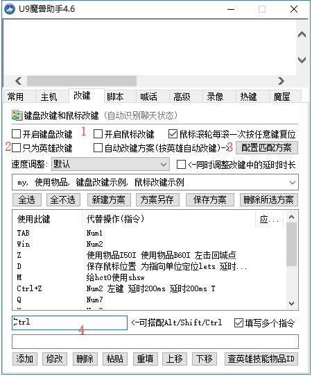 u9ħ޳ءU9ħ޳ v5.0 ɫѰ-ĵ