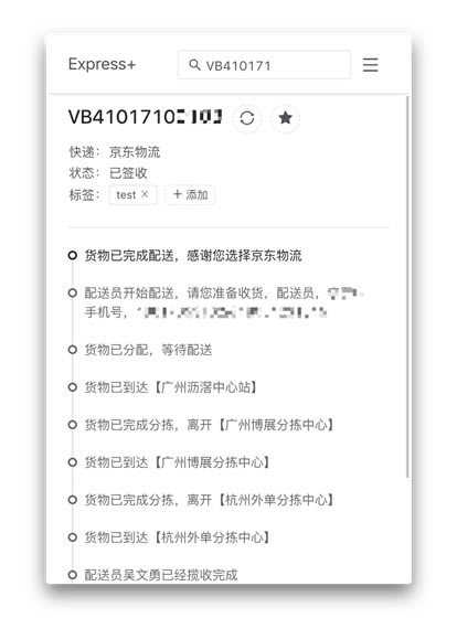 ֲֲ v20.9.25.703 pc