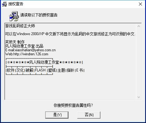 Αya޸Ĵ؄e桿Αya޸Ĵd v1.20 GɫM(Win7/Win10)-վ