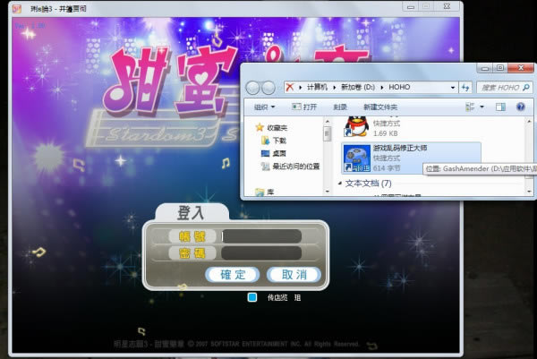 Αya޸Ĵ؄e桿Αya޸Ĵd v1.20 GɫM(Win7/Win10)-_