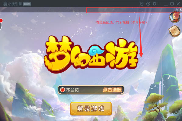 СƤģMXpc桿СƤģMXpcd v5.1.6.6 ٷ°